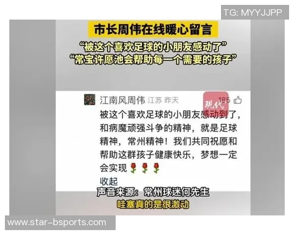对话周伟回顾足球生涯中的高光时刻与成长经历