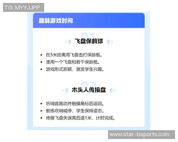 今年运动数据重庆飞盘队中路突破战术解析与技巧分享